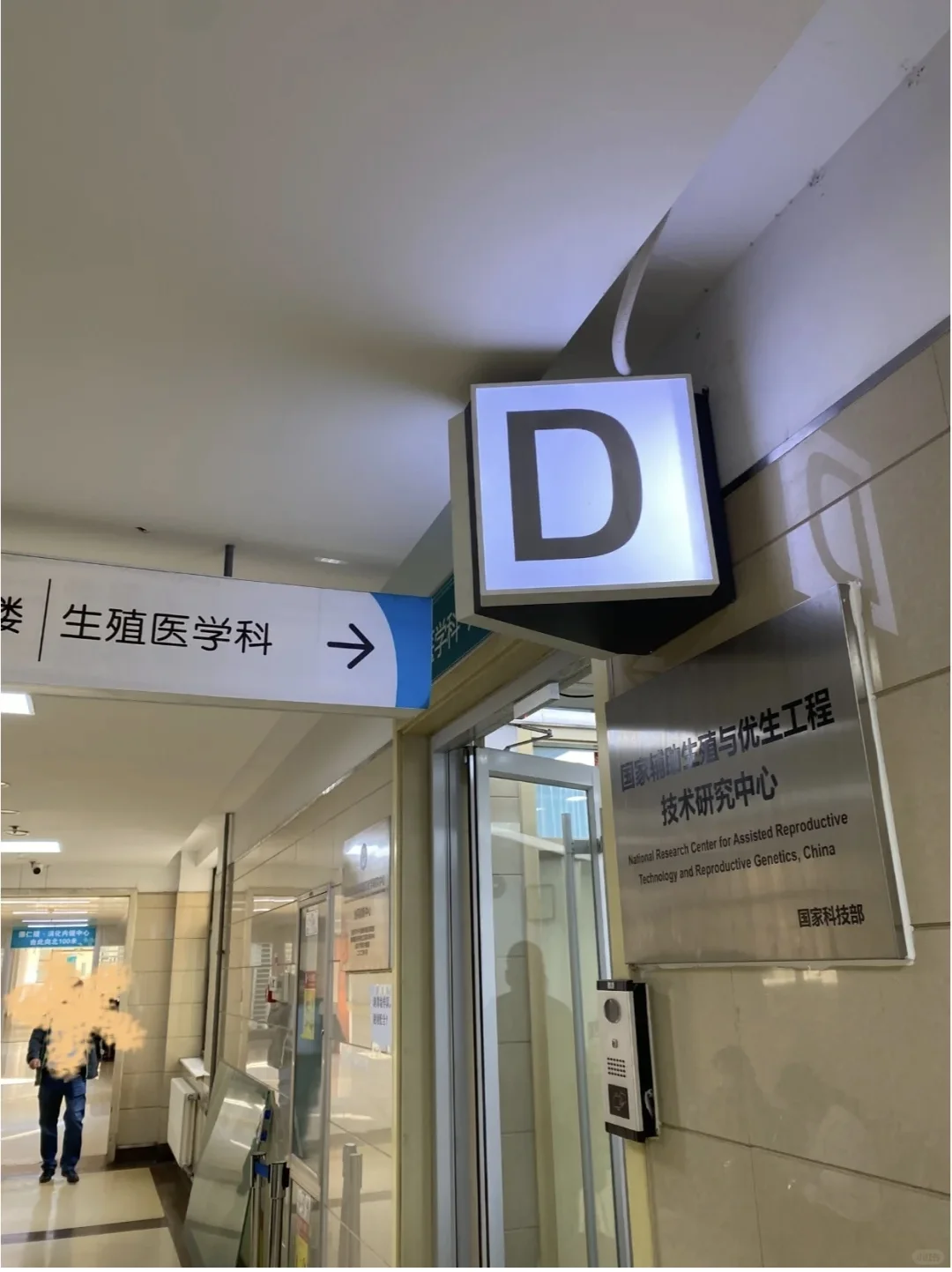 试管🧪后我才明白这么多道理,国内正规渠道的供卵，供卵代孕包成功