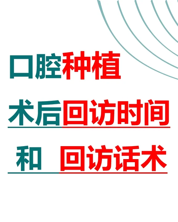 细致回访，安心助孕：试管婴儿术后关怀指南