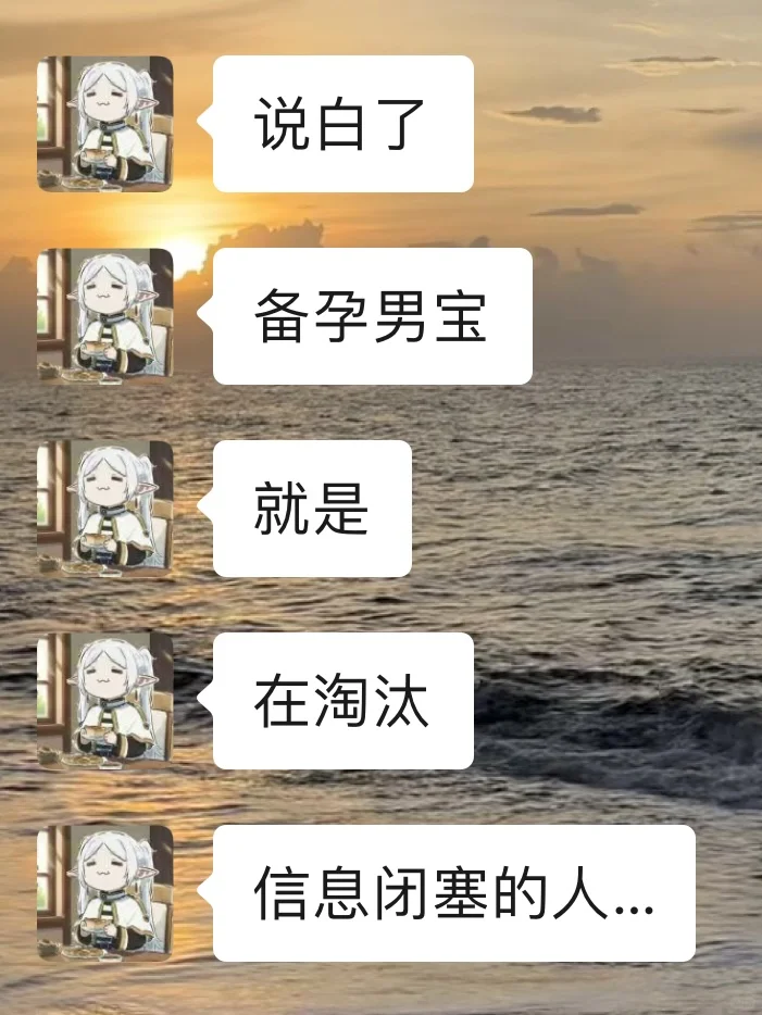 突然发现,备孕男宝的信息闭塞真的好可怕...,代孕中心咨询