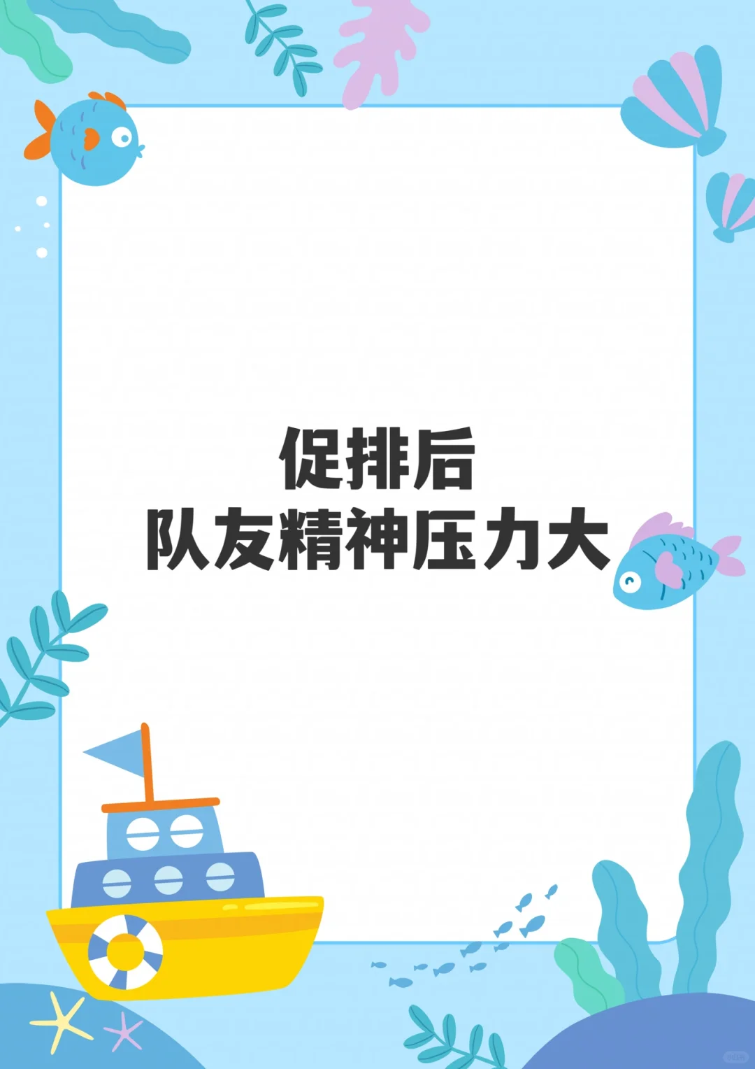 促排后，猪队友精神压力大，应该怎么办呢,国内供精供卵费用多少钱,代孕宝宝地址