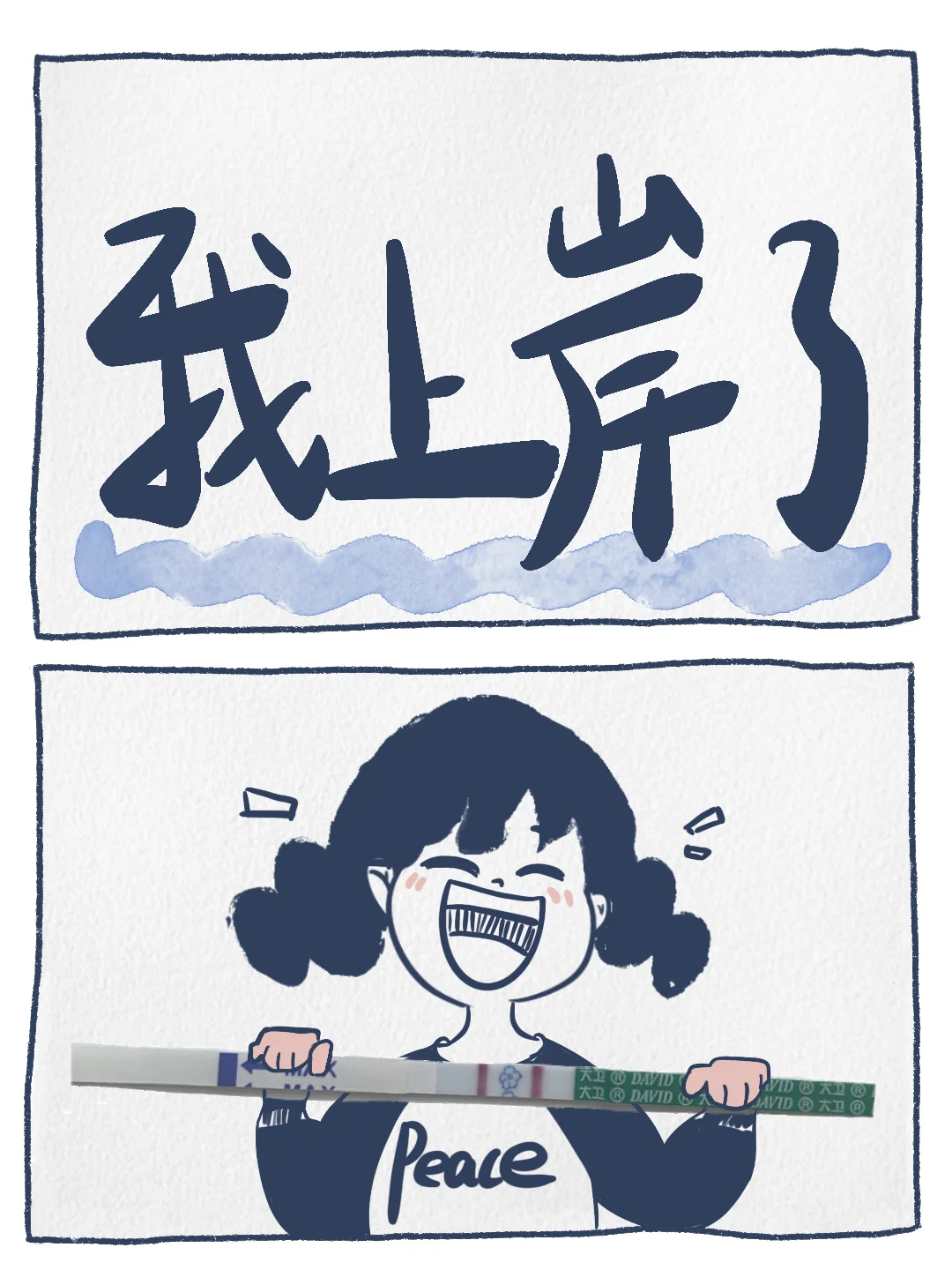 一促二移上岸啦！分享我两次移植经历,供卵试管代孕包男孩，供卵代孕双胞胎电话